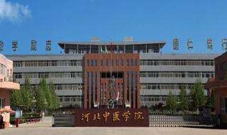 中国地质长城学院