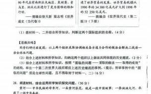 23年河北中考总分多少 中考成绩2023河北